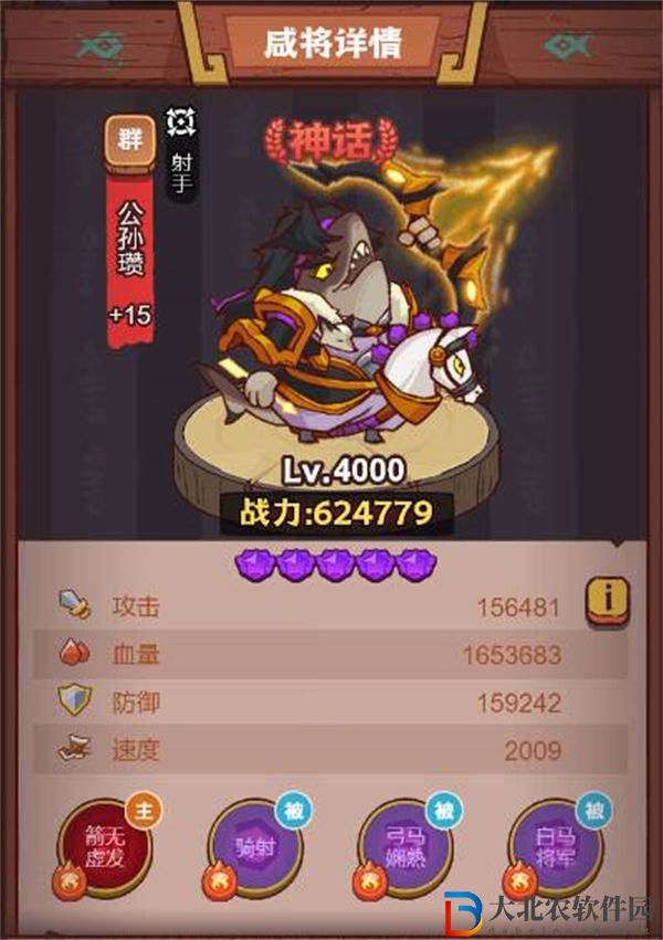 咸魚之王琉璃3塔4-6層陣容推薦