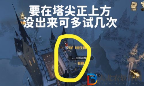 哈利波特魔法覺醒塔尖*
蛋觸發(fā)條件介紹