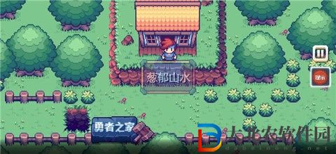 這不是冒險