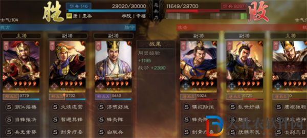 三國志戰略版白衣槍陣容搭配攻略