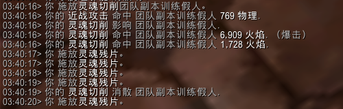 魔獸世界10.0惡魔獵手靈魂殘片怎么獲得