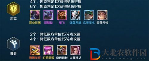 英魂之刃自走棋玩法攻略心得