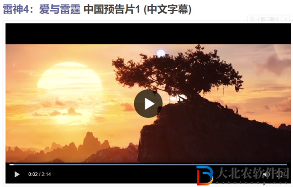 雷神4什么時候上映-雷神4上映時間介紹