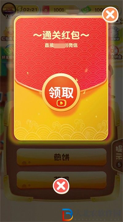 美食保衛(wèi)戰(zhàn)