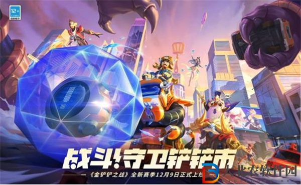 金鏟鏟之戰九五是什么意思 金鏟鏟之戰95至尊怎么玩