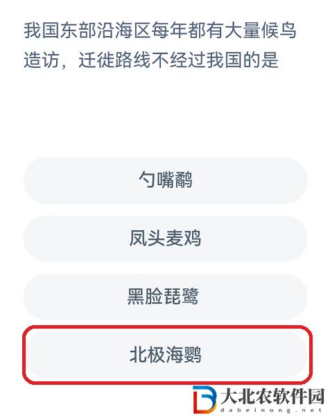 我國東部沿海區(qū)每年都有神奇海洋6月11日答案