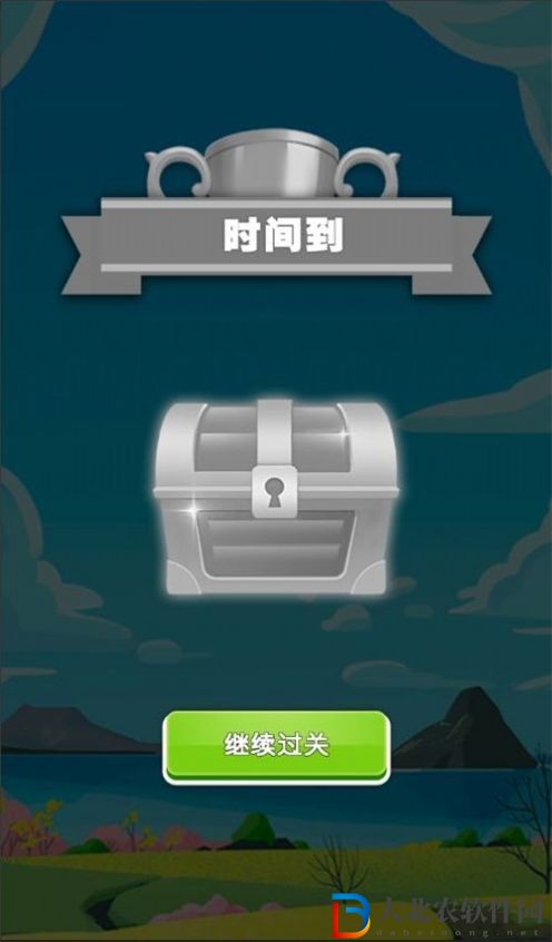 三維引擎