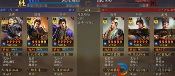 三國志戰略版t0淵騎玩法思路一覽