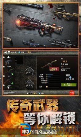模擬末日逃亡