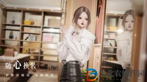 以閃亮之名體驗(yàn)服