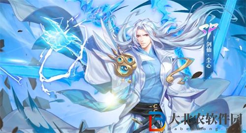 ****
魂師對決劍仙塵心技能分析