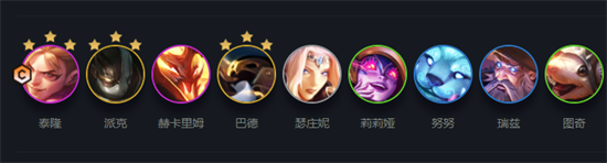 云頂之弈s7派克裝備怎么搭配-s7派克裝備搭配推薦