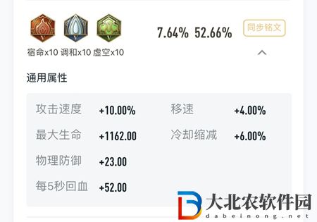 王者榮耀亞瑟厲害嗎-亞瑟英雄強度分析介紹