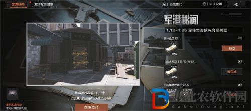 暗區突圍軍港秘聞照片位置一覽