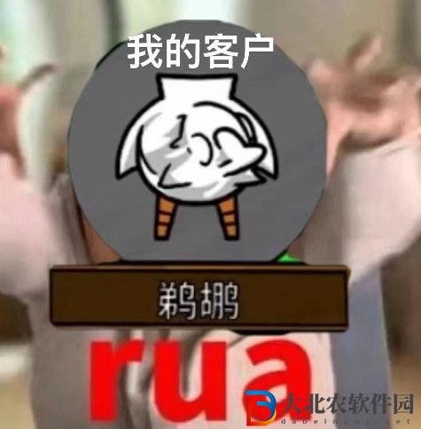 鵝鴨殺表情圖匯總-鵝鴨殺搞笑表情包高清