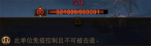 暗黑破壞神不朽龐格瑞斯打法攻略