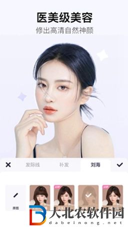 精修圖片軟件排行榜-精修圖片軟件推薦