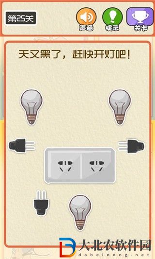 最囧運動會