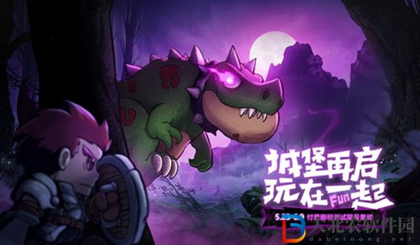失落城堡稻草人套裝怎么獲得