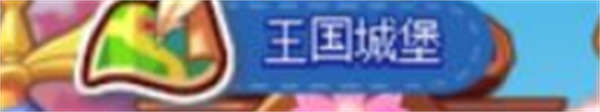 洛克王國純凈水怎么獲得2022-洛克王國純凈水獲得方法