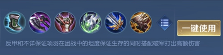 王者榮耀項羽厲害嗎-項羽英雄強度分析介紹
