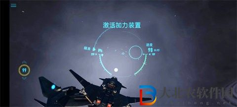 星之戰役中文版