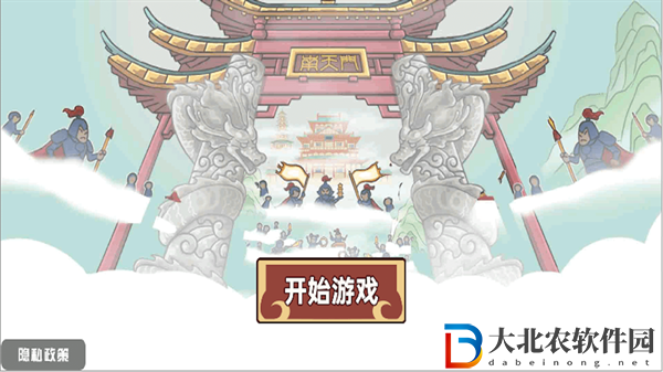 一起去找金箍棒