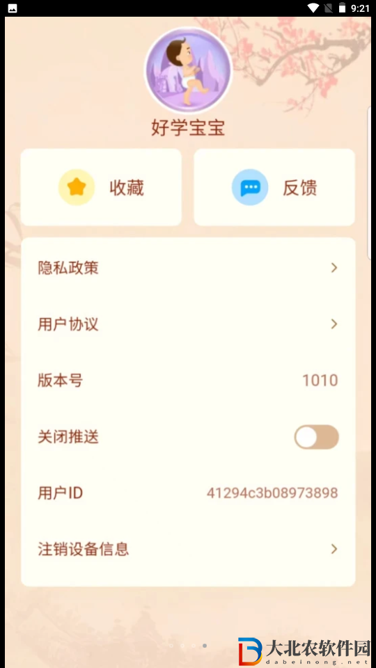 多多大神