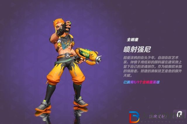 T3噴射強(qiáng)尼怎么獲得-噴射強(qiáng)尼獲取方法