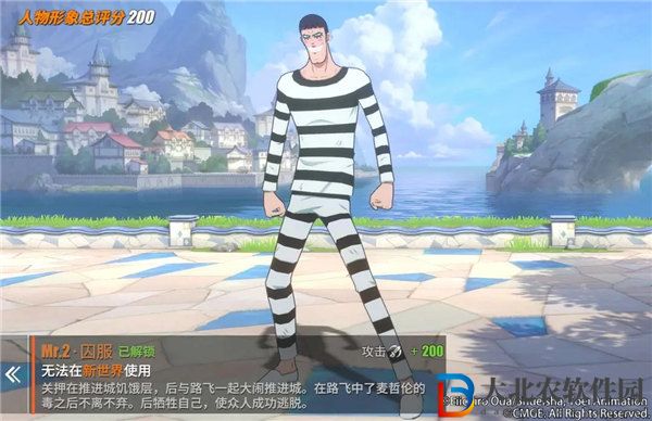 航海王熱血航線星輝寶藏活動怎么玩 航海王熱血航線星輝寶藏獎勵一覽