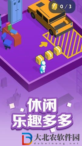 瘋狂搬運工