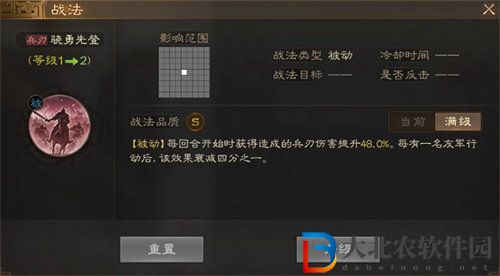 三國志戰棋版樂進玩法攻略