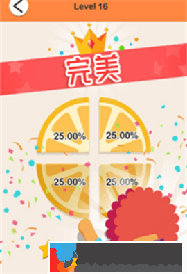 搞怪達(dá)人完美切割
