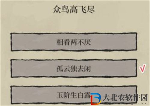 江南百景圖十二學(xué)徒探險任務(wù)通關(guān)攻略流程介紹
