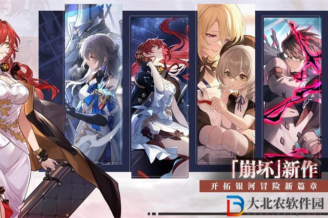 崩壞星穹鐵道羅剎是誰-羅剎介紹