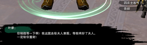 劍三莫貪杯觸發條件-劍網3莫貪杯奇遇攻略