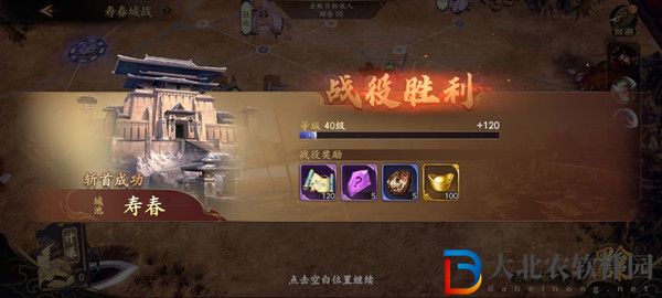 亂世逐鹿怎么掃蕩-亂世逐鹿掃蕩攻略