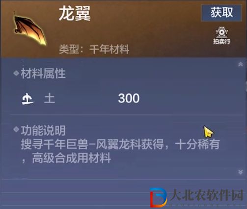 妄想山海玉兔怎么進化-玉兔進化方式一覽