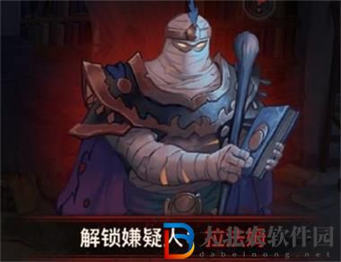 爐石傳說古堡懸案兇手是誰-古堡懸案兇手身份一覽