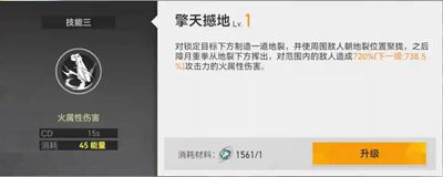 深空之眼阿修羅怎么樣-阿修羅角色介紹