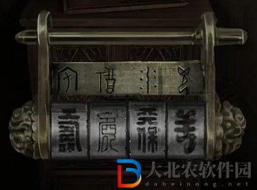 紙嫁衣4百壽圖怎么看-紙嫁衣4百壽圖解謎攻略