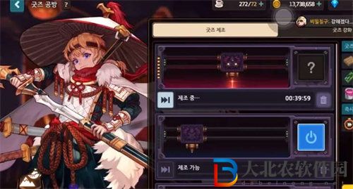 坎公騎冠劍光隊組合搭配推薦