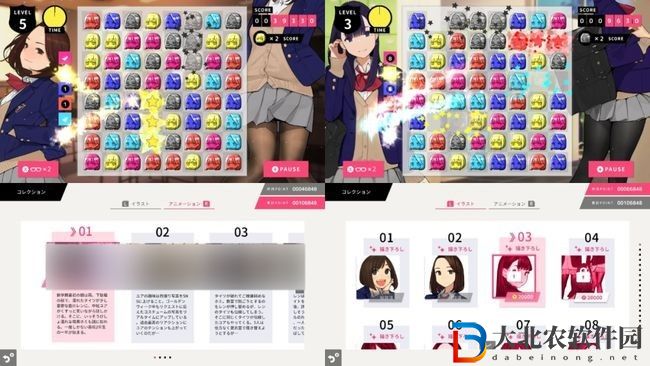 褲襪視界