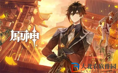 原神鐘離復刻時間一覽2023