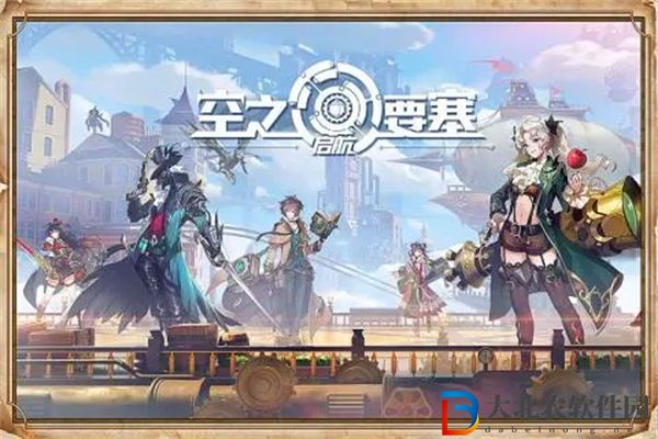 空之要塞啟航格擋作用介紹