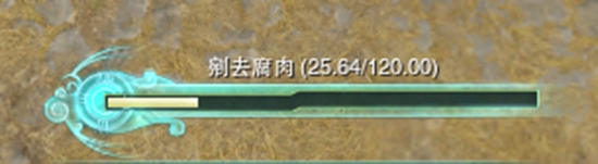 劍三一念間觸發條件-劍網3一念間奇遇攻略