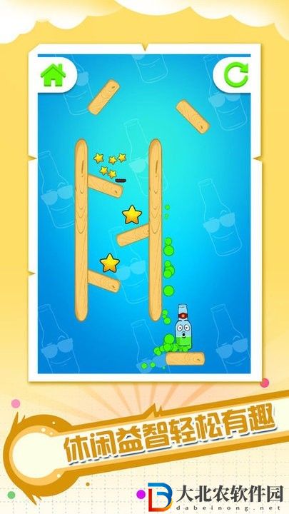 歡樂炮擊染色大師