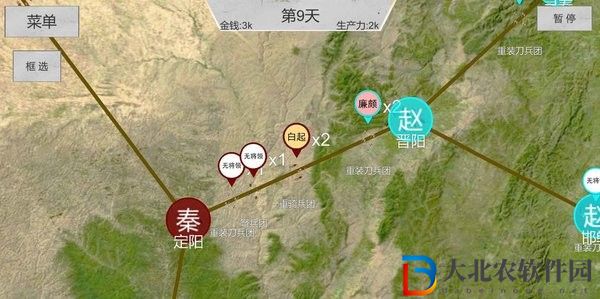 世界戰(zhàn)史先秦