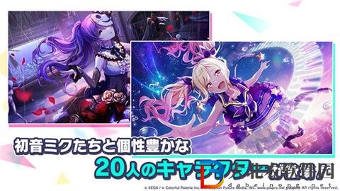 世界計劃日服