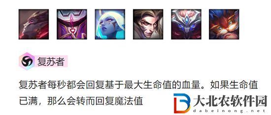 金鏟鏟之戰復蘇者怎么玩-金鏟鏟之戰復蘇者陣容出裝玩法